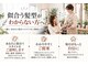 ヘアーアートシフォン 川口東口店(hair art chiffon)の写真