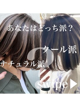 レディアル 大宮(REDEAL) 【REDEAL大宮】コンパクトハイライト[ハイライトメッシュ]