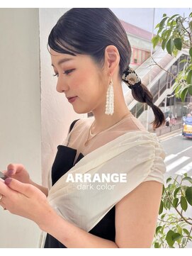 ヤヨイブレインズ グランデ(YAYOI BRAINS GRANDE) タイトアレンジ