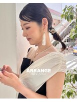 ヤヨイブレインズ グランデ(YAYOI BRAINS GRANDE) タイトアレンジ