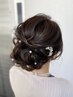 【2名様でのご来店限定！】早朝ヘアセット2名様￥5000から更に→￥4800！