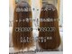 ヘア ココ(hair COCO)の写真