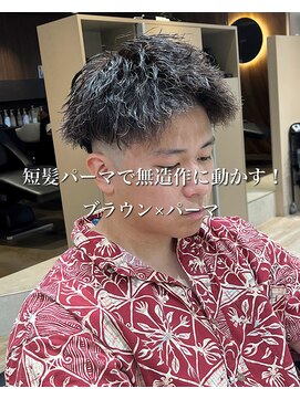 ルースト 渋谷店(ROOST) ジェットモヒカン×ブラウン×ツイスパ