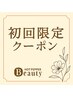 【メンズ限定/新規】メンズカット+シャンプー