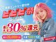 リータ ハッピーヘアライフ 久宝寺店(riita happyhairlife)の写真