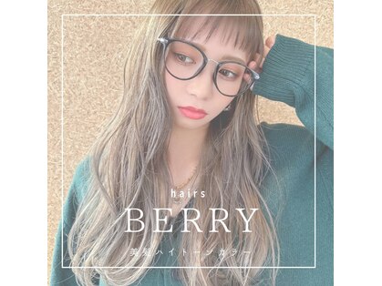 ヘアーズ ベリー 二日市店(hairs BERRY)の写真