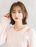 【新生活応援】再現性◎似合わせカット＋3Stepトリートメント￥4500