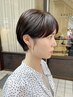 【主婦に大人気!家でも簡単】カット+クイックトリートメント