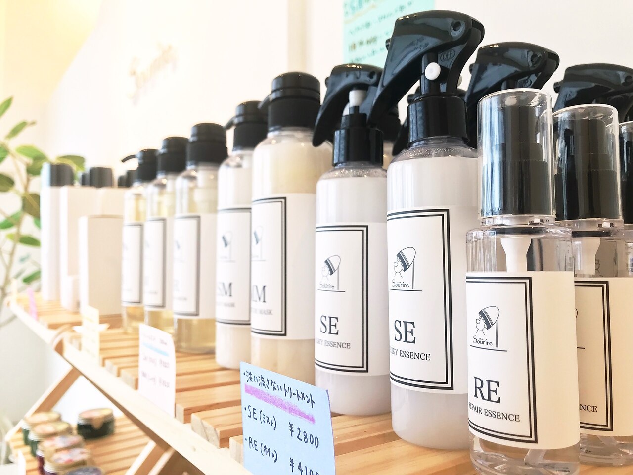 スリール(Sourire)｜ホットペッパービューティー