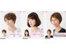 ★新技術★ 【ヘアループ】 ５００本　シャンプーカット付き