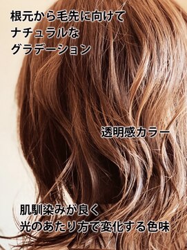 ウェイク ヘアー メイク(wake hair make) くせ毛風ランダムカール×ナチュラルグラデーションカラー
