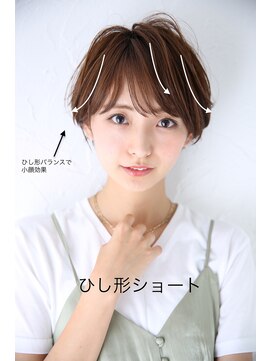 ネオリーブ シュシュ 神保町店(Neolive susu) 30代40代小顔センシュアルショート〈ショコラベージュカラー 〉