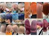 【学割U24】ケアブリーチ＋カット髪質改善カラー　￥26000→￥18600