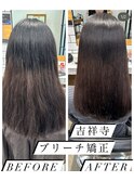 『ブリーチ毛可/縮毛矯正/髪質改善ストレート』吉祥寺駅北口