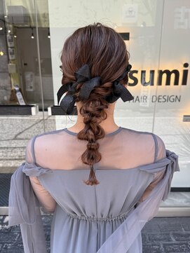 スミ(sumi) 編み下ろしスタイル/リボンアレンジ