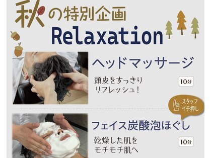 ネクサスアンドコー 浦安店(NEXUS&Co.)の写真