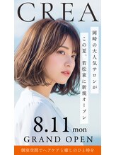 毎月綺麗に×ラグジュアリーなサービス