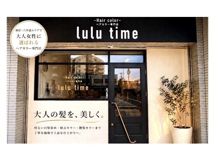 ルルタイム(lulutime)の写真