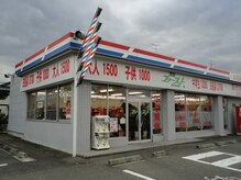 理容ファースト本宮店の雰囲気（女性専用顔そりルーム完備♪）