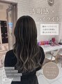 プログレス 仙台駅東口店(PROGRESS)&nbsp;デザインカラーはぜひ![ブリーチ/カラーも人気]