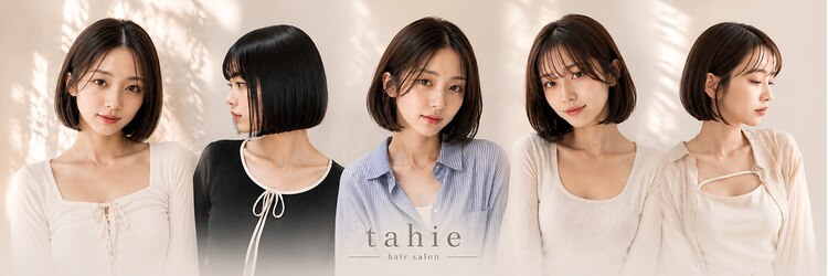 タヒエ 松屋町(tahie)のサロンヘッダー