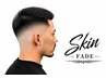 【松下限定】極上スキンフェード＋カット＋シャンプー＋本格シェービング
