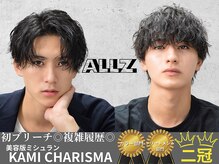 メンズオルズ 渋谷(MEN'S ALLZ)の雰囲気（MEN'S/ローライト/ハイトーン/ハイライト/メンズカット/ブリーチ）