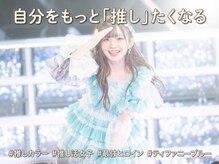 ユー イケブクロ(u Ikebukuro)