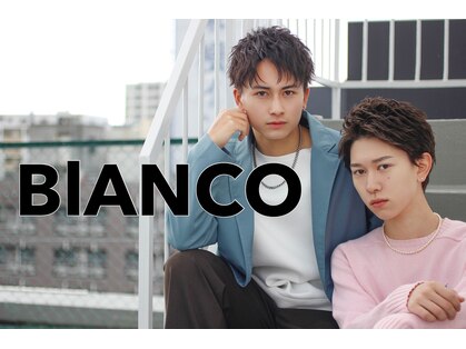 ビアンコ(BlANCO)の写真