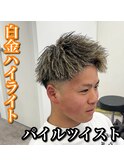 短髪/ツイストパーマ/ハイライト