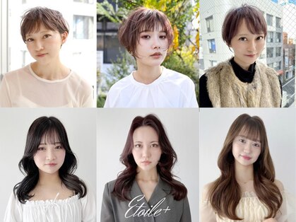 エトワールプラスの写真