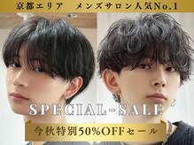 レブヘアー 河原町(LEVHAIR)