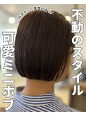 ボブ/ミニボブ/小牧/髪質改善/トリートメント