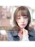 本日限定カット+美肌診断付きケアカラー+AujuaTr/￥21120→￥13,200