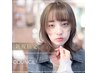 本日限定カット+美肌診断付きケアカラー+AujuaTr/¥21120→¥13,200