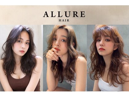 アリュールヘアー ルーチェ(ALLURE hair luce)の写真