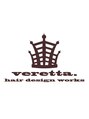 メンズサロン【メンズパーマ/フェザー/ツイスト/ツイスパ】 veretta. 香里園店/veretta. 【メンズヘア/メンズパーマ】