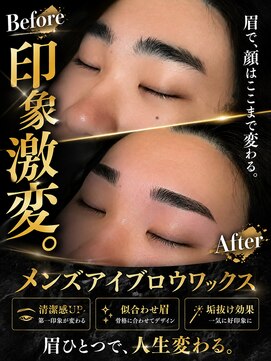 ブラッシュ バイ フォルテ 静岡 草薙店(Brush by FORTE) 眉毛を整えるだけで印象激変！