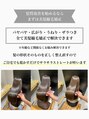 プレバイイオエ 三宮店(pre. by ioe)&nbsp;癖、ごわつき、広がりが気になる方は髪質改善ストレート♪