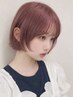 【髪質改善】カット＋艶カラー＋高濃度水素トリートメント　￥13200