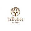 アルベレットオブヘア (arBellet of hair)のお店ロゴ