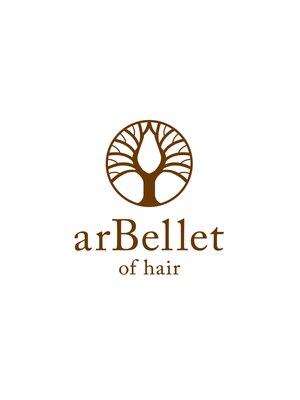 アルベレットオブヘア (arBellet of hair)
