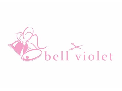 ベル バイオレット(bell violet)の写真
