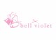 ベル バイオレット(bell violet)の写真