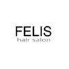 フェリス(FELIS)のお店ロゴ