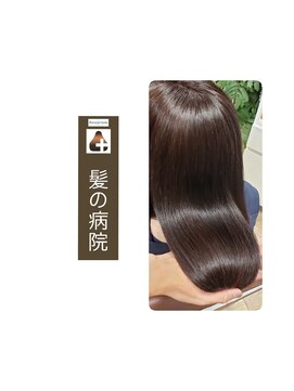 ルーミールーム(RoomieRoom) 夏カラーダークグレージュ/ツヤ髪ロング/髪質改善/20代30代髪型