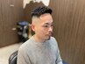 濡れパンFADE CUTコース《シェービングなし》¥10450<理容室>［池袋］