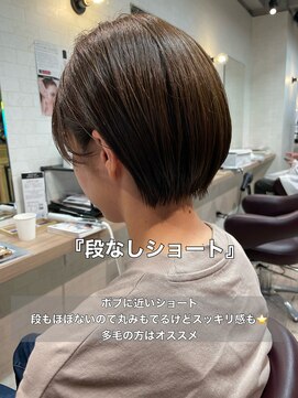 コワファーストナガサキシャンプーボーイ(COIFF1RST NAGASAKI SHAMPOO BOY) 大人ショートボブ丸みショートカットマッシュショート前髪あり