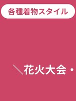 タグマル&nbsp;ヘアスタイル一覧ページをご覧ください