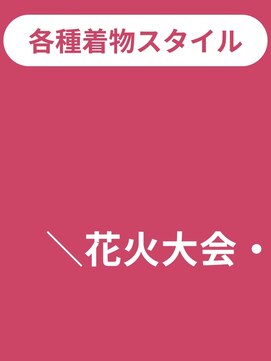 タグマル ヘアスタイル一覧ページをご覧ください